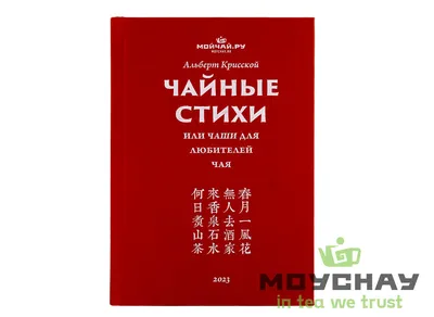 Книга АСТ Детская библиотека на все времена Лучшие стихи для малышей купить  по цене 313 ₽ в интернет-магазине Детский мир