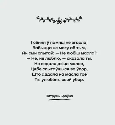 Добрые стихи. Душевные стихи. Вдохновляющие стихи. Стихи про счастье.  Светлые стихи. ЧАСТЬ 2.