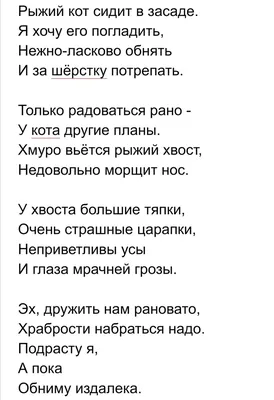 Стихи, псалмы, притчи о любви и мудрости