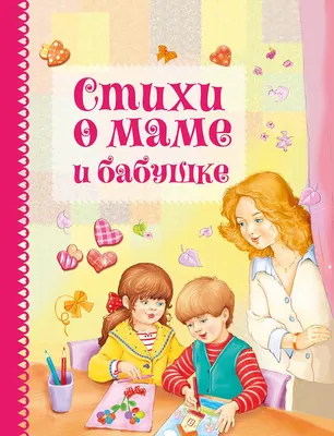 Иллюстрация 5 из 34 для Облака. Стихи русских поэтов о лете - Пушкин,  Есенин, Фет | Лабиринт -