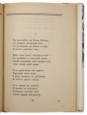 Обучающие карточки Шпаргалки для мамы Короткие стихи купить по цене 489 ₽ в  интернет-магазине Детский мир