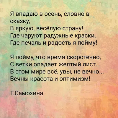 А что у вас? Лучшие стихи, Сергей Михалков – скачать pdf на ЛитРес