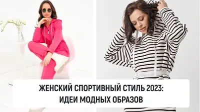 Женский стиль милитари 2020 с примерами