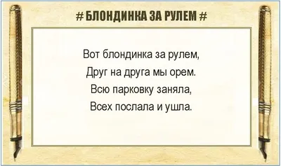 Прикольные стишки к картинкам и надписям