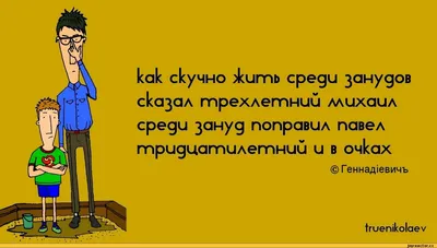 стишки / смешные картинки и другие приколы: комиксы, гиф анимация, видео,  лучший интеллектуальный юмор.