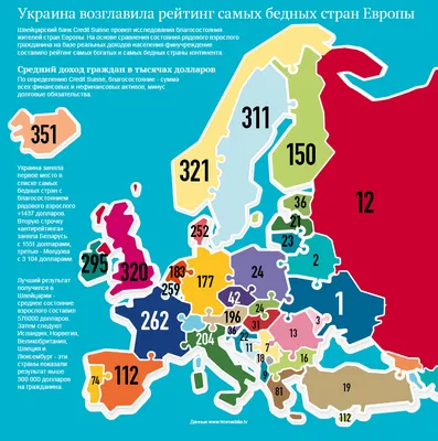 Карта Европы со странами и столицами