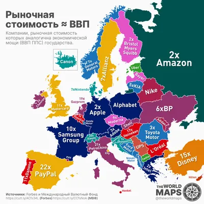 Карта стран Европы политическая Иллюстрация вектора - иллюстрации  насчитывающей европейско, балюстрад: 104653571