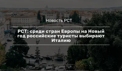 Сколько стран Европы освободила Красная армия от нацистской оккупации? -  Российское историческое общество