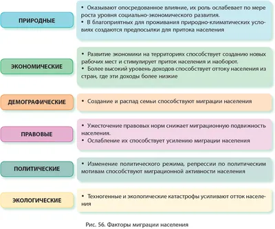 Мемы про страны (42 фото) » Юмор, позитив и много смешных картинок