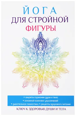 500 и 1 рецепт для стройной фигуры (Марина Осецкая) « Складчикам курсы «  Складчики