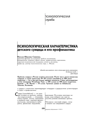 Почему люди совершают суицид: личные истории и мнение психологов - Афиша  Daily