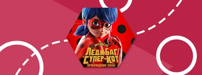 Игровой набор Miraculous Леди Баг и Супер-кот: миссия | AliExpress