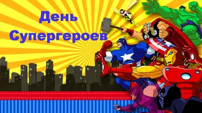 Супергерои фигурки Игрушки для капсул 105 мм