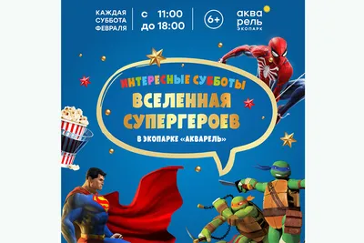 Нейросеть отправила супергероев Marvel в Россию