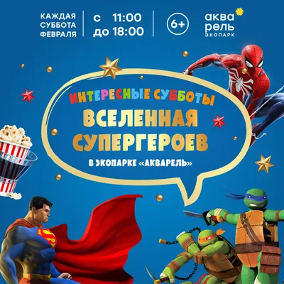 Металлический жестяной знак с изображением супергероев Marvel в  ассортименте | AliExpress