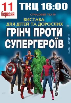 Marvel Zombies: Сопротивление Супергероев (Marvel Zombies: Heroes'  Resistance) (UA) Rozum - Настольная игра (R009UA) Купить по цене 2199 грн  грн. в Украине | Интернет-Магазин ROZUM