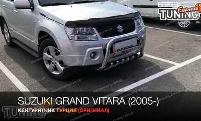 Кенгурятник Сузуки Гранд Витара 2 (защита переднего бампера Suzuki Grand  Vitara 2) - Купить защитные дуги для автомобиля в Украине | Интернет  магазин Экcпресс-тюнинг