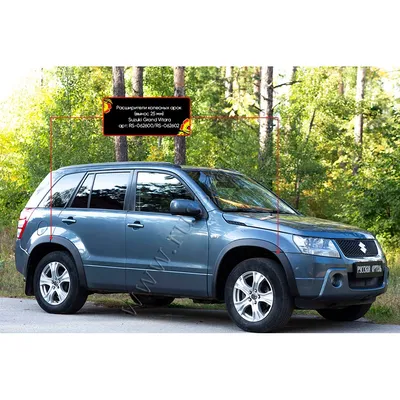 Пневмобаллоны в пружины Suzuki GRAND VITARA (2) JT 2005-2016 /  Пневмобаллоны в задние пружины Сузуки Гранд Витара / В наборе: 2 баллона, 2  отбойника - купить по доступным ценам в интернет-магазине OZON (466841932)