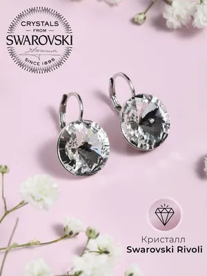 Картины с кристаллами Сваровски (Swarovski) купить недорого в  интернет-магазине подарков в Москве