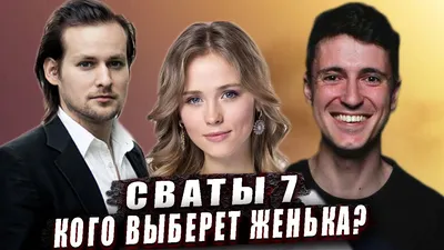 Актриса Анна Кошмал показала редкий кадр из гримерки – как выглядит звезда  \"Сватов\" сейчас