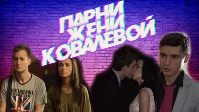 Сваты 6 (6-й сезон, 13-я серия) - YouTube