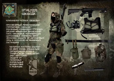 SVOBODA / stalker art :: S.T.A.L.K.E.R (#S.T.A.L.K.E.R, s.t.a.l.k.e.r,  S.T.A.L.K.E.R.,) :: svoboda :: JackThe-Blade :: фэндомы / картинки, гифки,  прикольные комиксы, интересные статьи по теме.