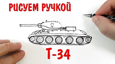 Т-34 85 | Gerand вики | Fandom