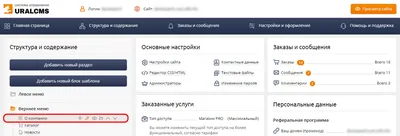 Вывод товаров в разные таблицы