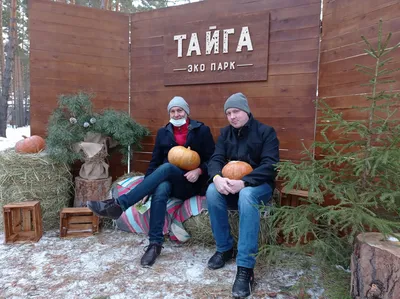 Народы тайги | Русское географическое общество
