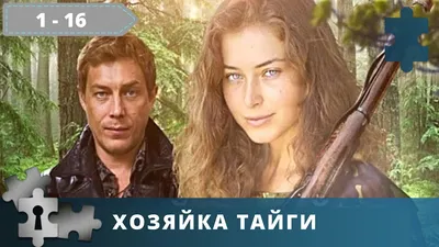 Тишину уральской тайги | Пикабу