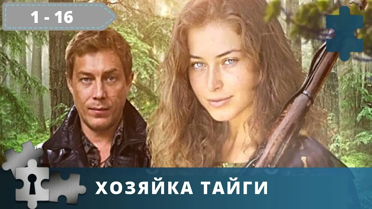 Тишину уральской тайги | Пикабу Тишину уральской тайги | Пикабу