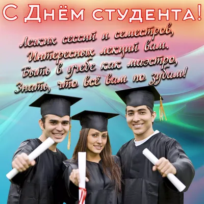 Открытки с Днем Ангела Татьяны (25 января н. ст.) - clipartis Jimdo-Page!  Скачать бесплатно фото, картинки, обои, рисунки, иконк… | Открытки, С днем  рождения, Ангел