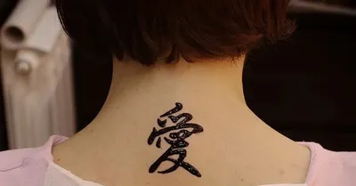 Tattoo • Значение тату: китайские иероглифы