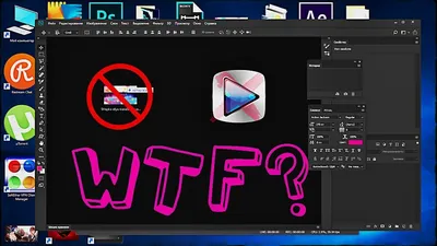 НЕ ПЕРЕТАСКИВАЮТСЯ ФАЙЛЫ В PHOTOSHOP/SONY |EasyPeasyVEGAS/AAE - YouTube