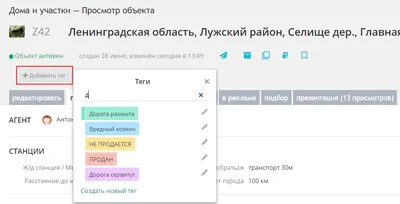 Значок Продажи Тегов. Плоский Дизайн. Значок Тега, Цена, Скидка Клипарты,  SVG, векторы, и Набор Иллюстраций Без Оплаты Отчислений. Image 84875942