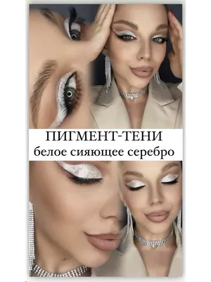 Палетка теней для век `NOVO` MAGICAL PALETTE тон 01 купить в  интернет-магазине косметики 'Подружка', артикул 217654