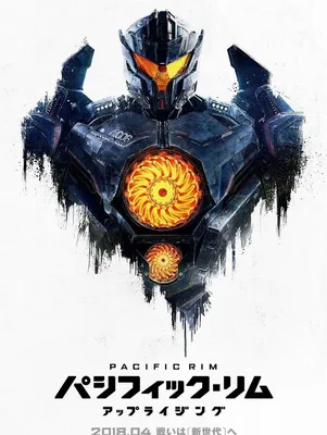 Тихоокеанский рубеж + фигурка Бродяги (Real 3D Blu-Ray + Blu-Ray + DVD) -  купить фильм /Pacific Rim/ на 3D Blu-Ray с доставкой. GoldDisk -  Интернет-магазин Лицензионных 3D Blu-Ray.