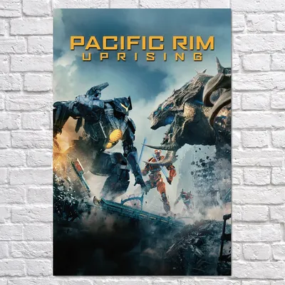 Фигурка Тихоокеанский рубеж Бродяга Pacific Rim подвижная с аксессуарами 19  см - купить с доставкой по выгодным ценам в интернет-магазине OZON  (951100536)