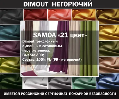 Натуральные ткани: все, что нужно знать перед покупкой одежды | La Redoute