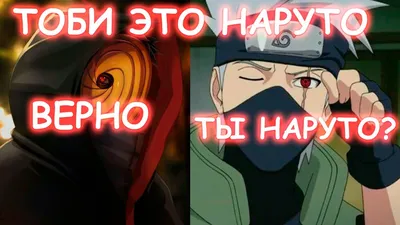 Обои Аниме Naruto, обои для рабочего стола, фотографии аниме, naruto,  обито, учиха, тоби, белый, зетцу, шаринган, взгляд, дождь, капюшон, плащ  Обои для рабочего стола, скачать обои картинки заставки на рабочий стол.