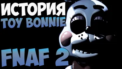 Купить фигурка Funko Action Figure FNAF S7 System Error Bonnie (GW) 59685,  цены на Мегамаркет