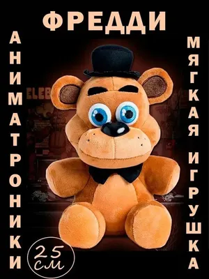 FNAF УПОРОТЫЙ ТОЙ ФРЕДДИ из ФНАФ ПРЫГНУЛ в ЧЕРНУЮ ДЫРУ и НАШЁЛ... !!! |  FNAF PLAY | Дзен