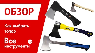 Топор кованый туристический, 9ХС, KK_topor по цене 8290.0 руб. - купить в  Москве, СПБ