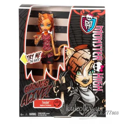 Кукла Mattel Monster High Scarysecrets Series 3 - TORALEI STRIPE Торалей  Страйп неоновая серия - Кукла с аксессуарами Монстр Хай HNF80 - купить с  доставкой по выгодным ценам в интернет-магазине OZON (1302134186)