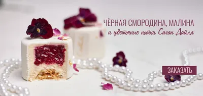 Сроки хранения тортов и пирожных I sedelice.ru