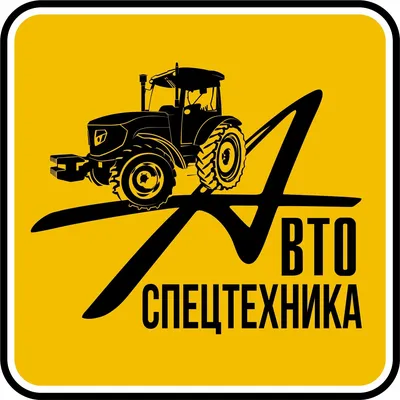 Колесный трактор«Т-360» класса 5 ТС — AGROMASTER