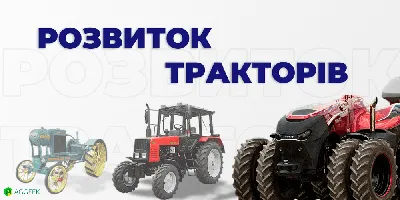 Products: Сколько весит шина для трактора? | Ответ вас удивит! | BKT Tires