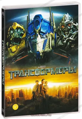 Настоящие игрушки-Трансформеры HD Yolopark 20 см Optimus Prime, красивые  фигурки, серия трансформеров для мальчиков | AliExpress