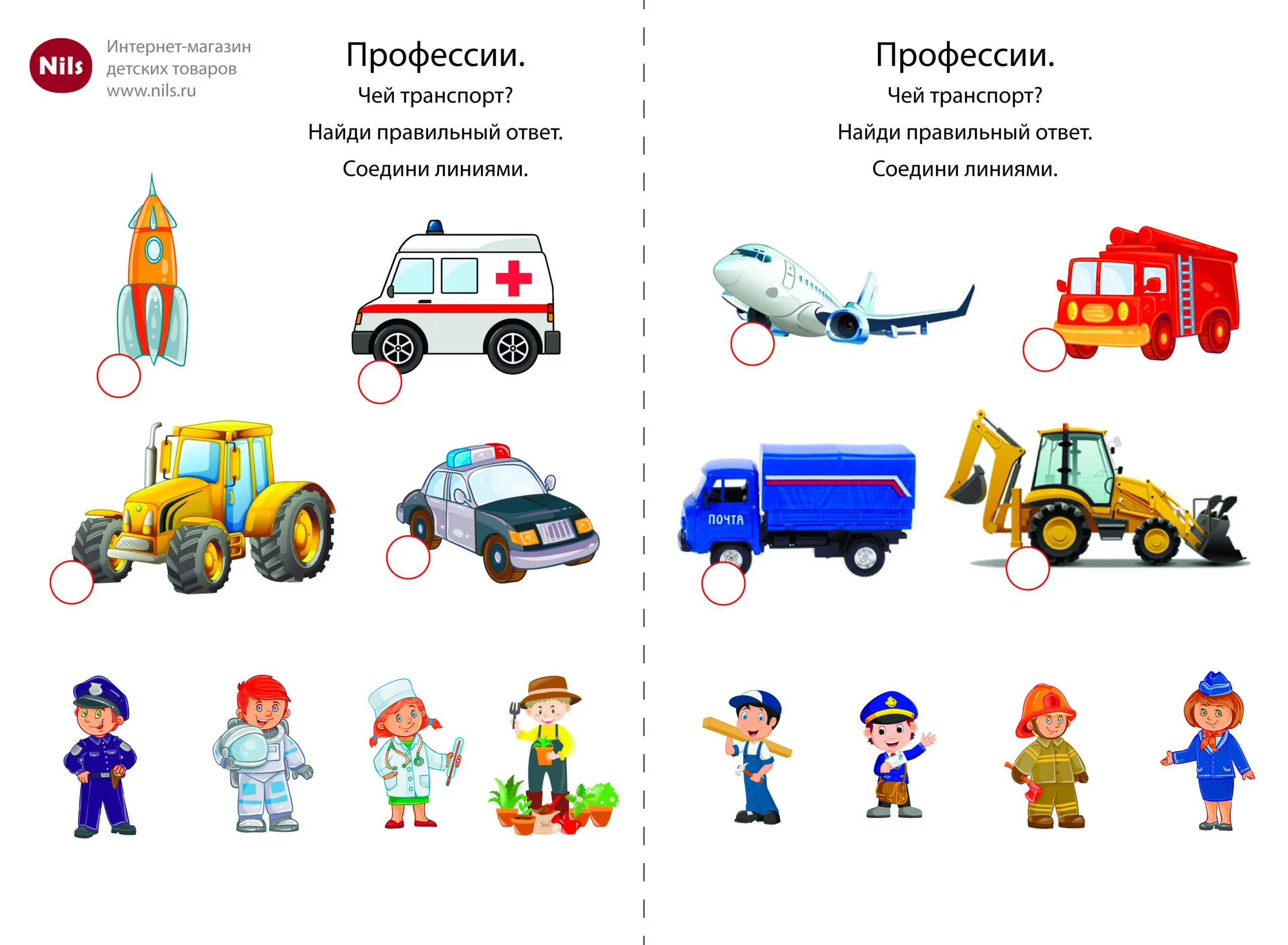 Общественный транспорт Санкт-Петербурга Общественный транспорт Санкт-Петербурга