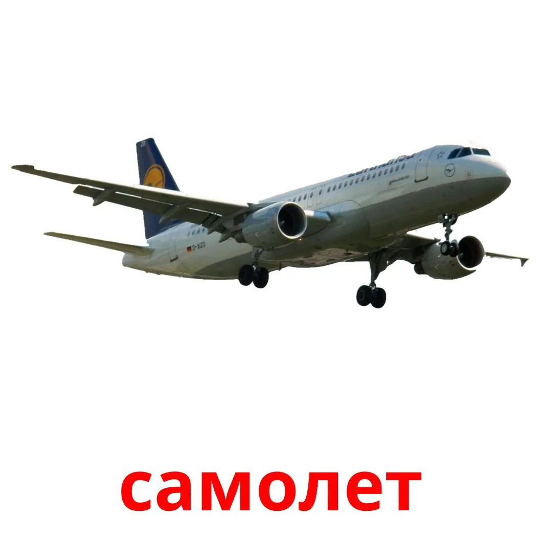 Задания для детей: ищем пары. Профессии и транспорт - Nils Blog Задания для детей: ищем пары. Профессии и транспорт - Nils Blog